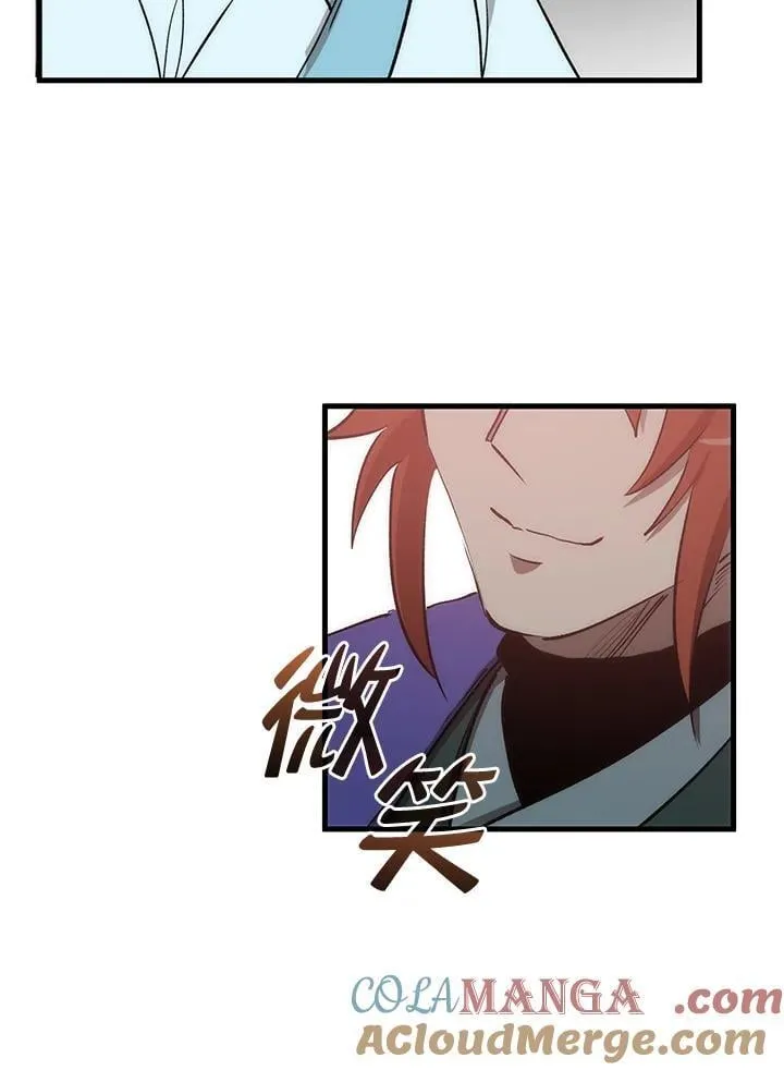 第81话 第125页