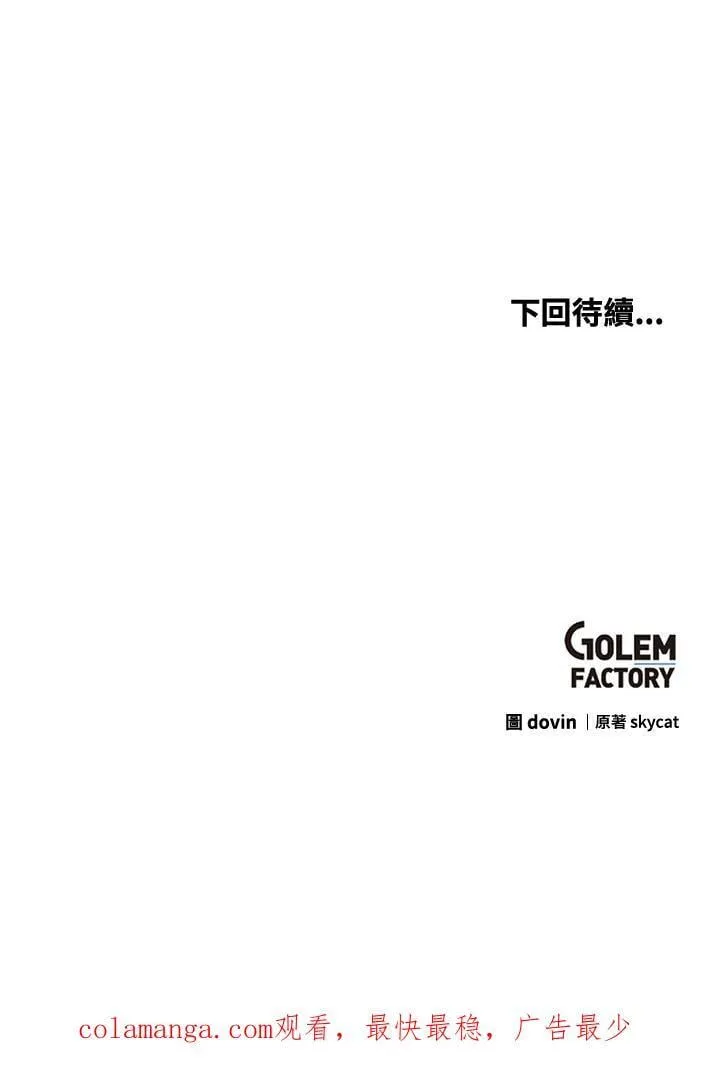 第81话 第126页