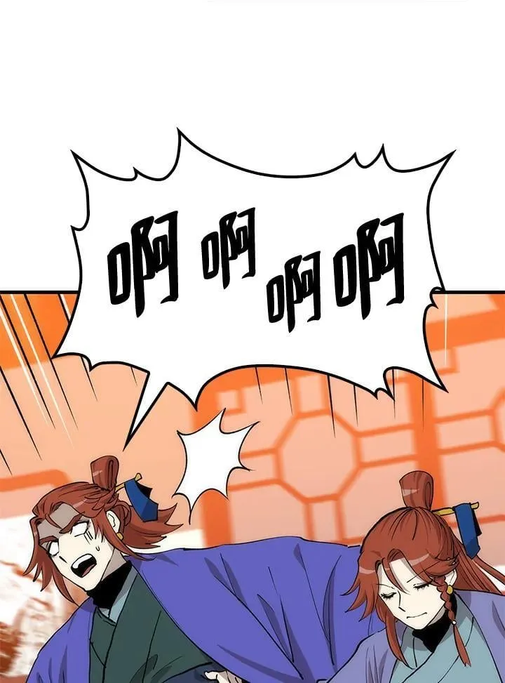 第82话 第20页