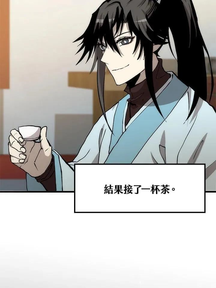 第82话 第36页