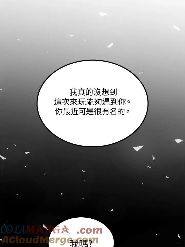 第82话 第37页