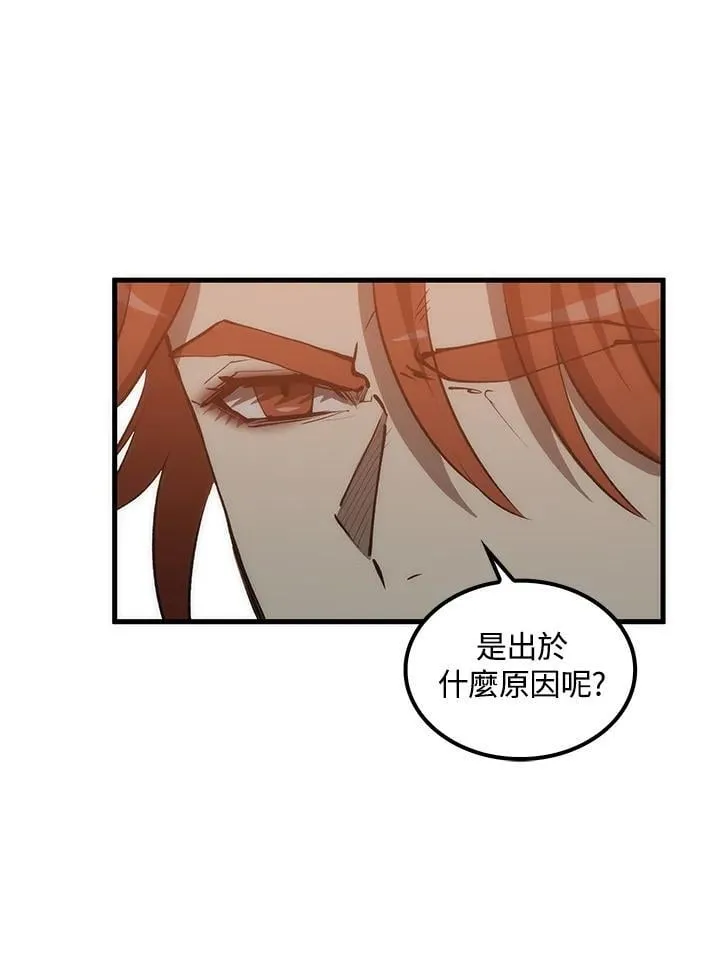 第82话 第44页