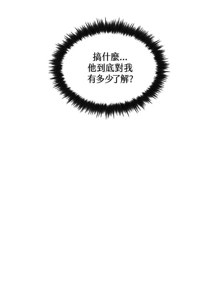 第82话 第59页