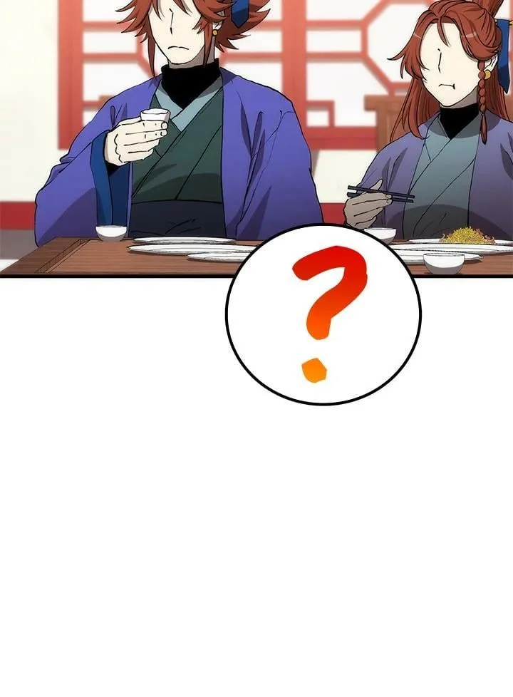 第82话 第79页