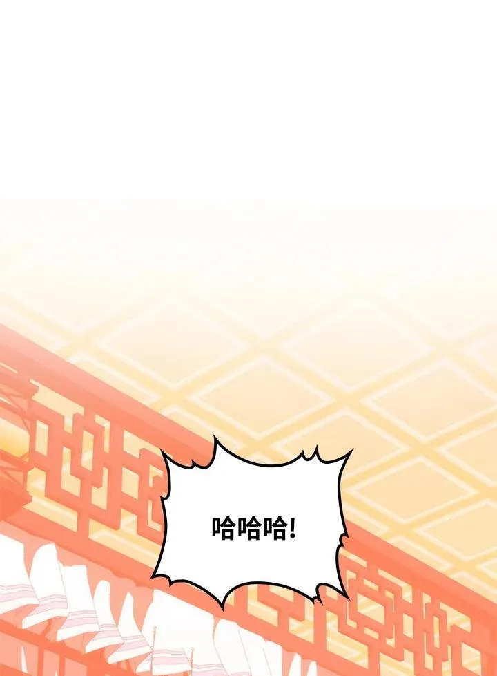 第82话 第83页