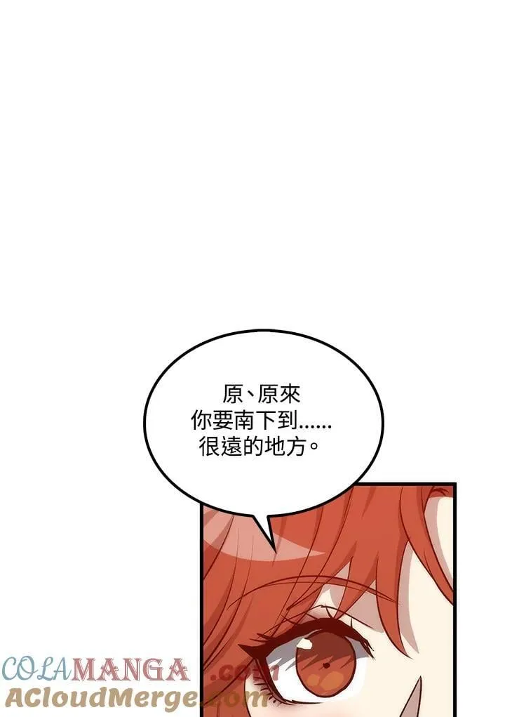 第82话 第105页