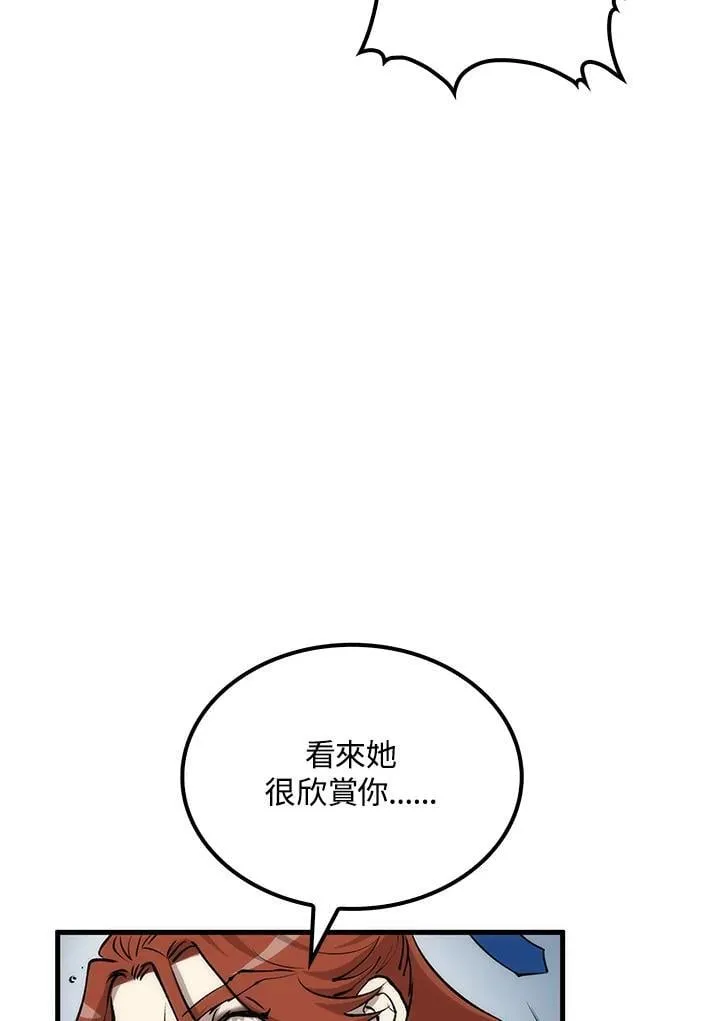 第82话 第108页