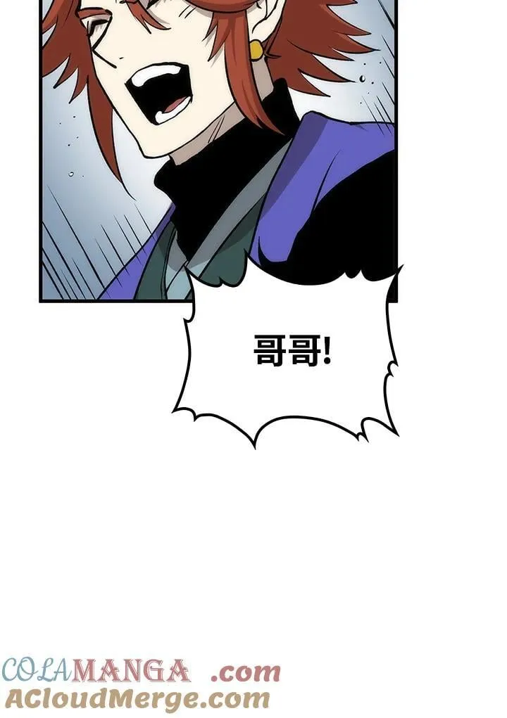 第82话 第109页