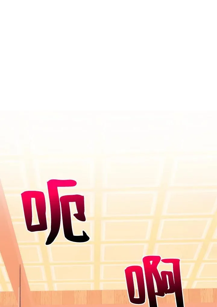 第82话 第110页