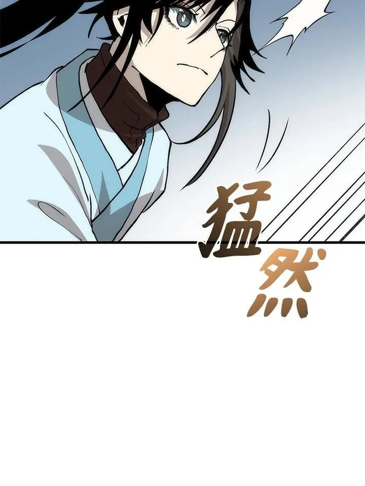 第82话 第122页