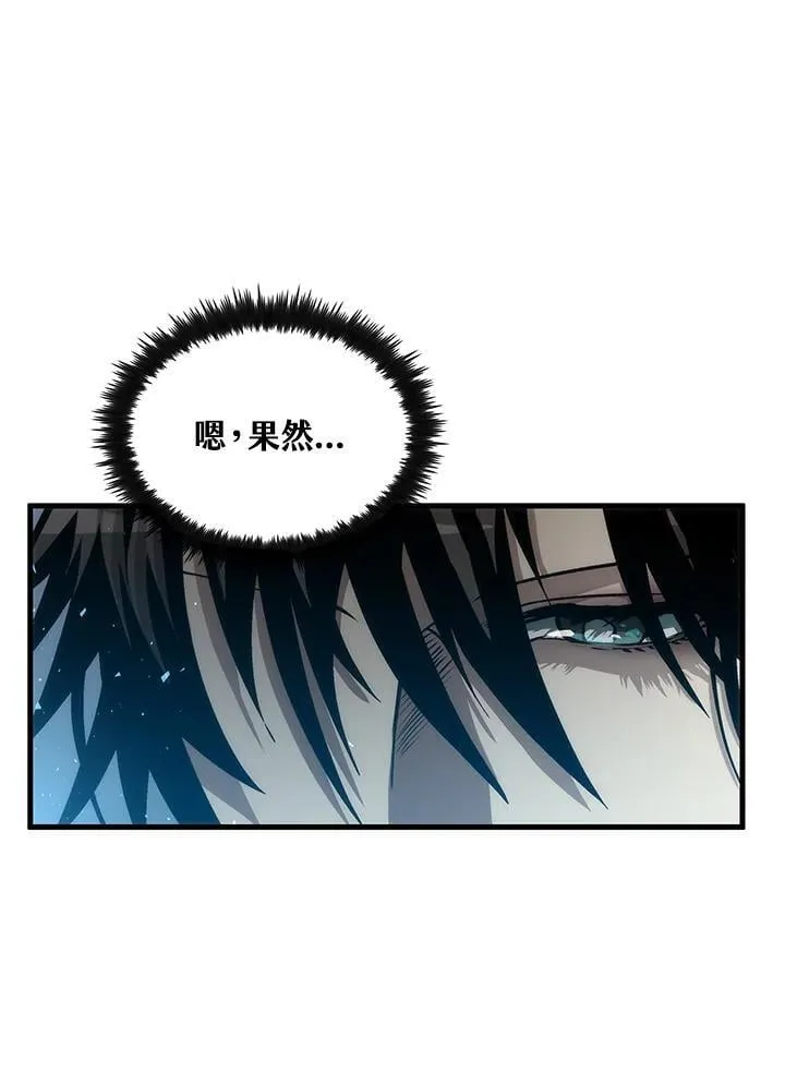 第83话 第20页