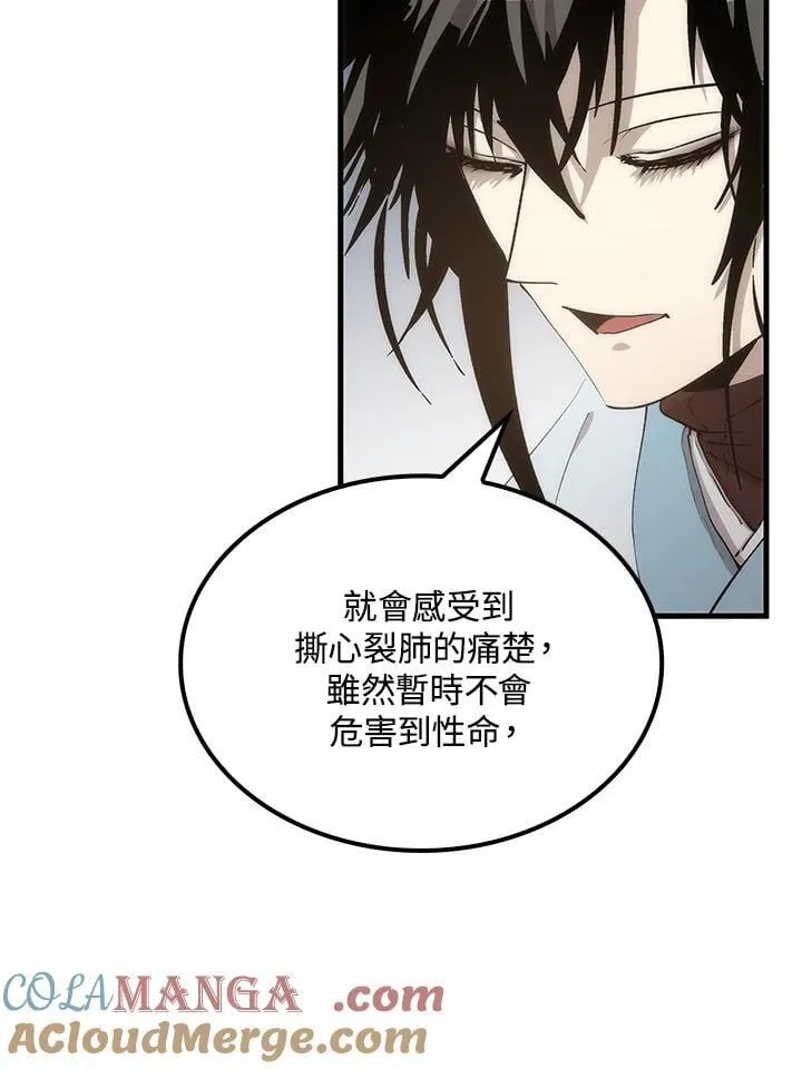 第83话 第37页