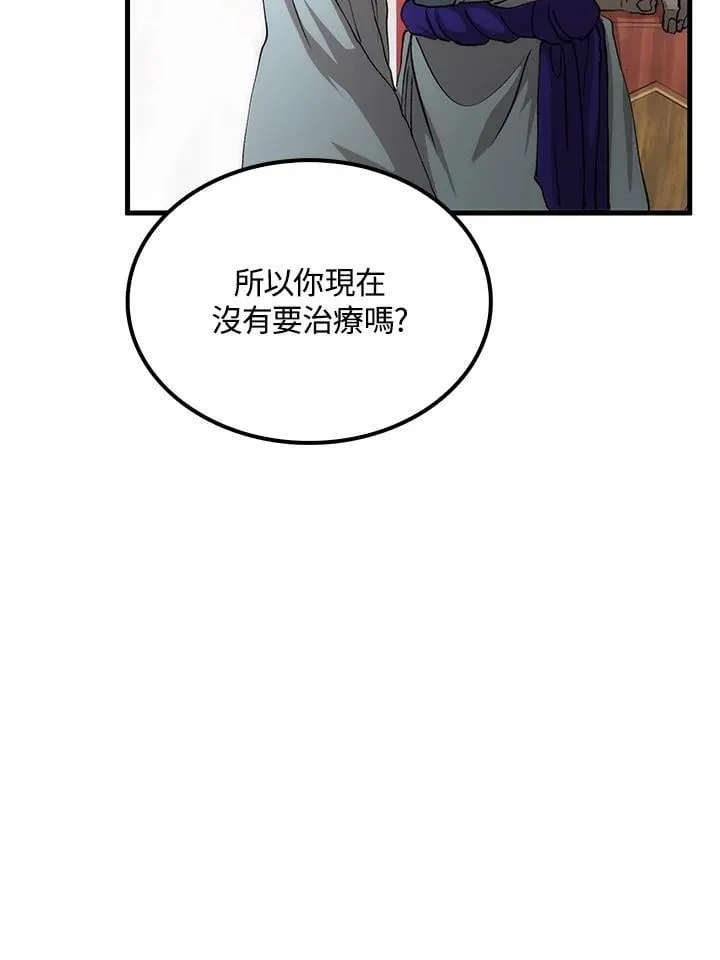 第83话 第44页