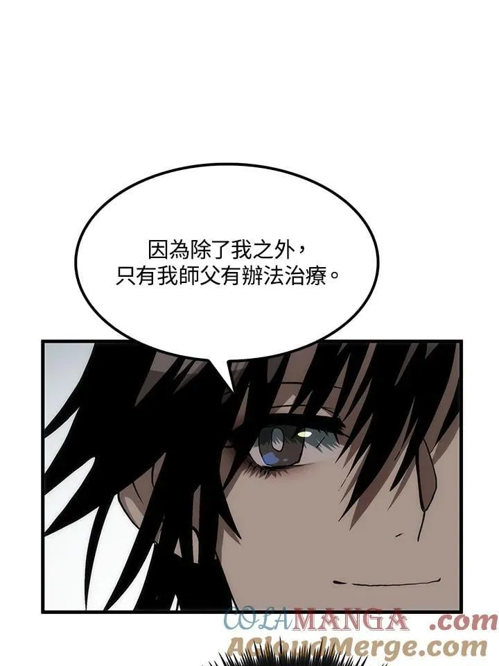 第83话 第49页