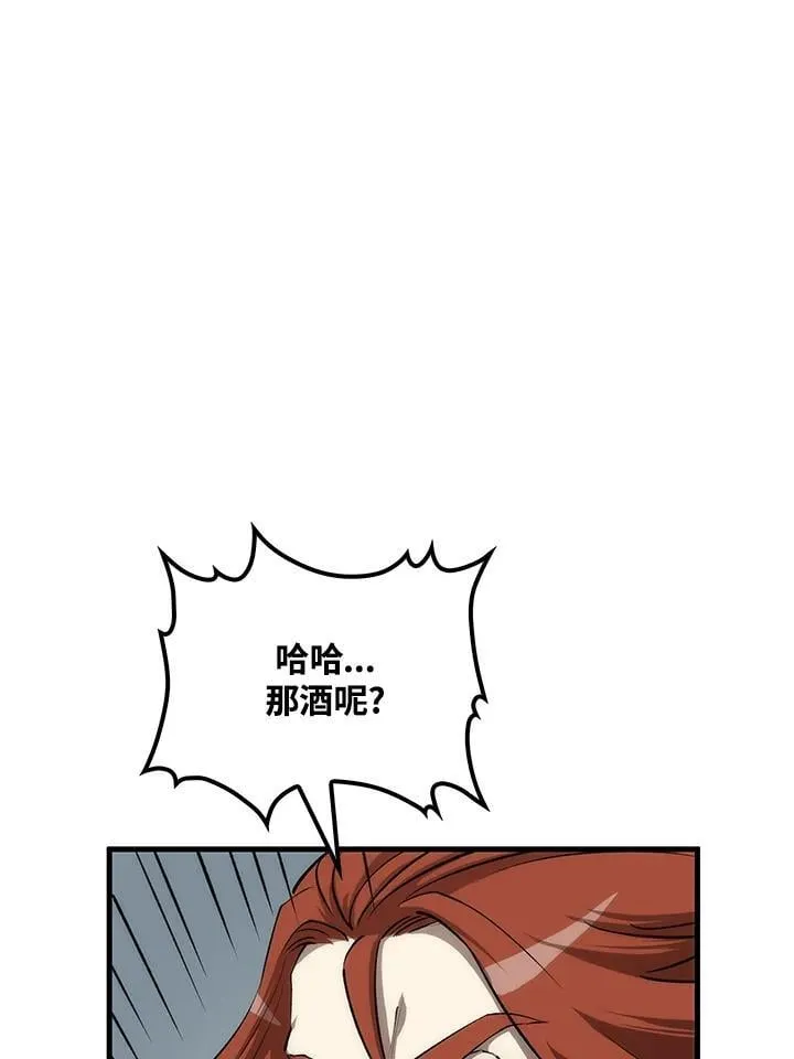 第83话 第58页