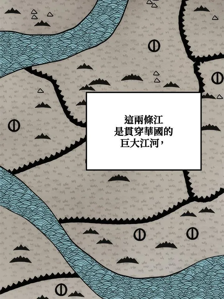 第83话 第64页