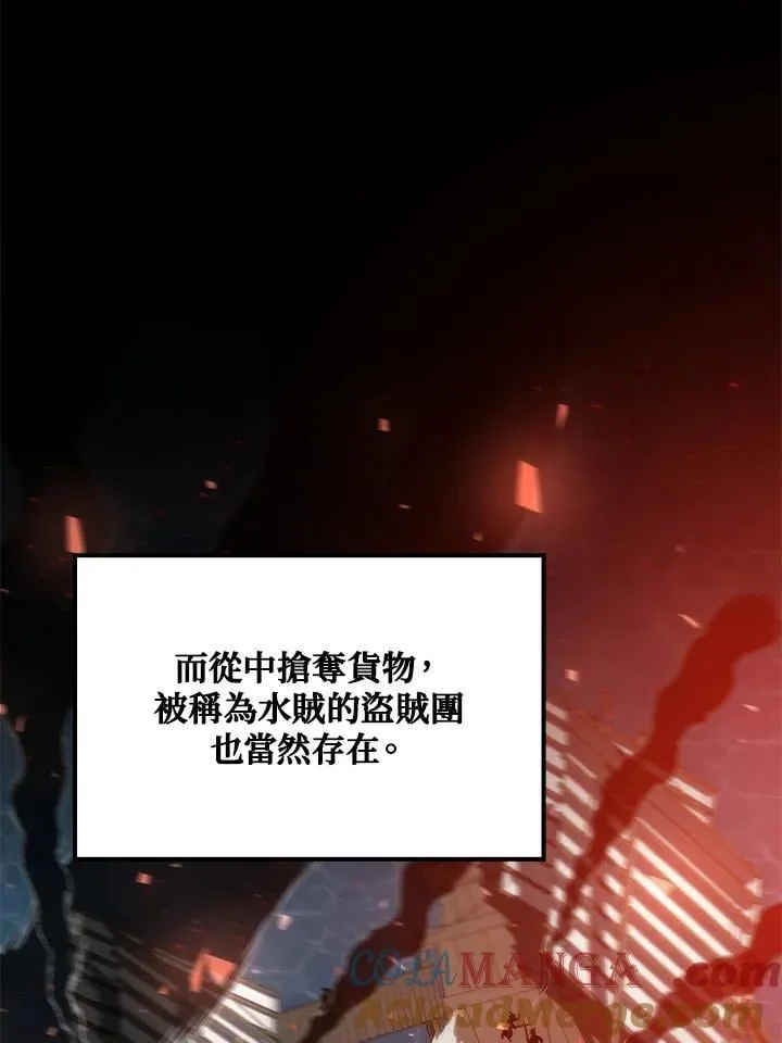第83话 第69页