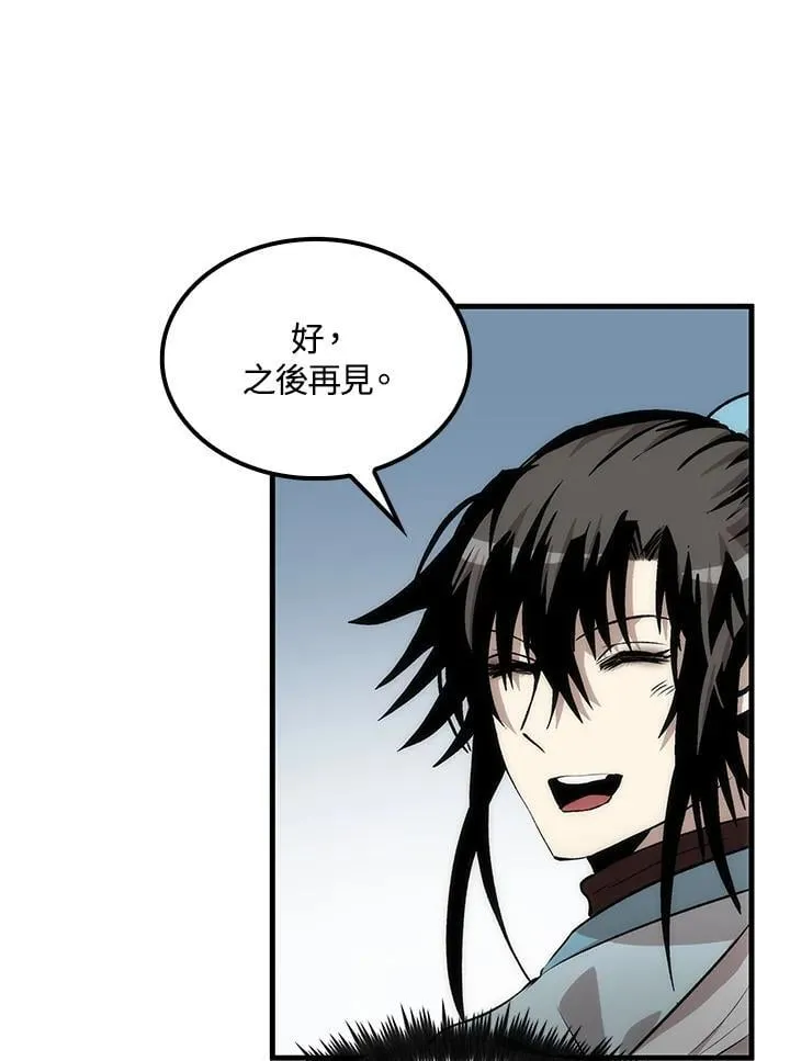 第83话 第82页