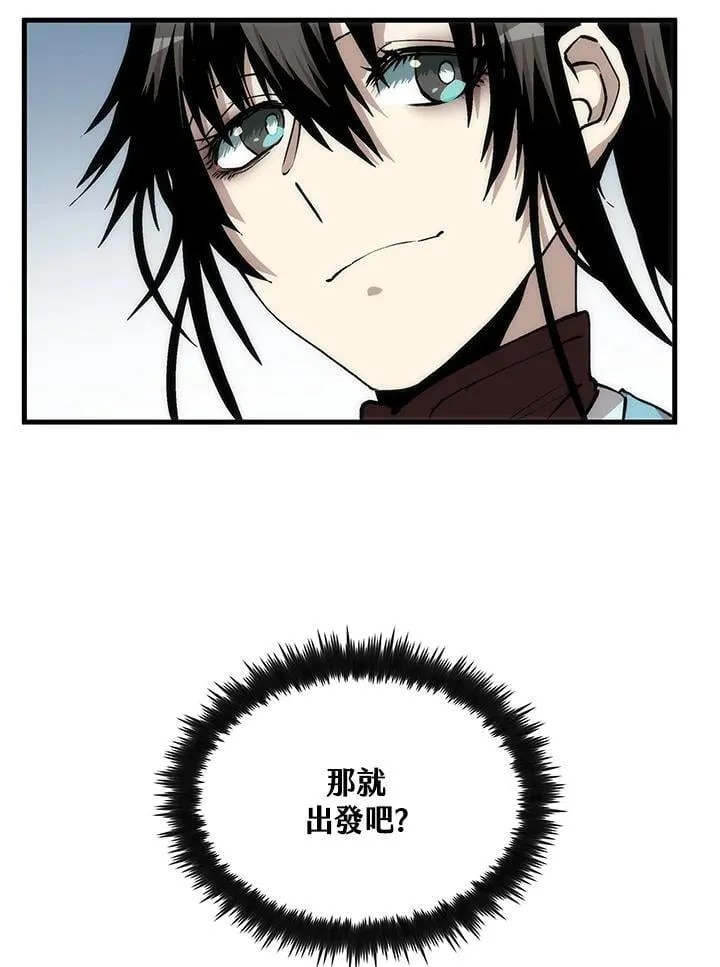 第83话 第86页