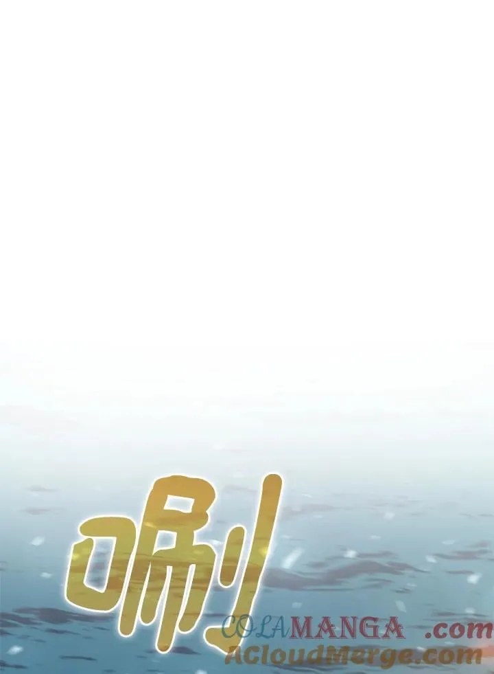 第83话 第101页