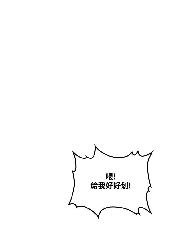 第83话 第107页