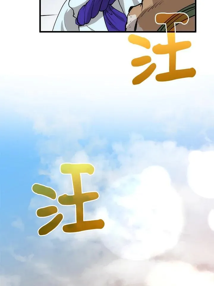 第83话 第114页