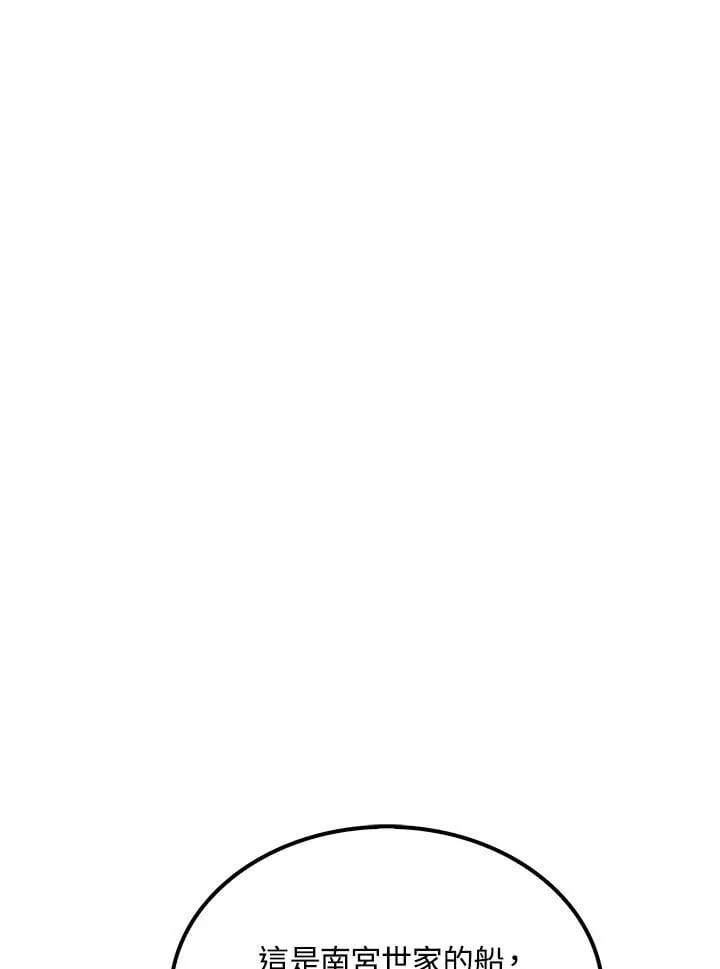 第83话 第127页