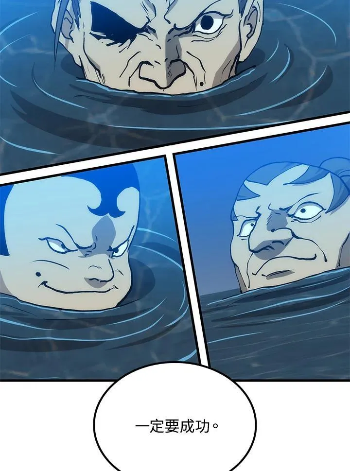 第83话 第135页