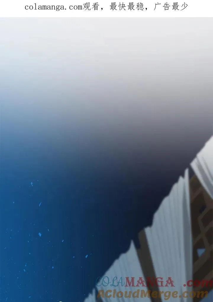 第84话 第1页
