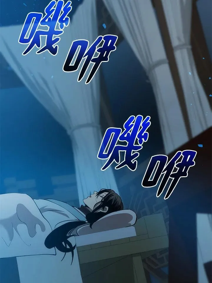 第84话 第2页