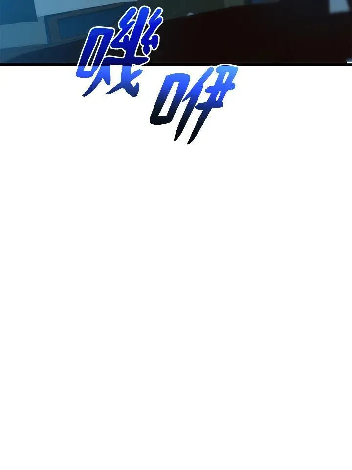 第84话 第3页