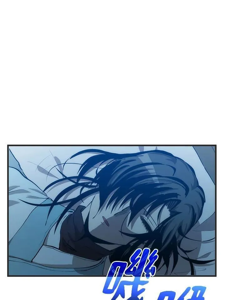 第84话 第4页