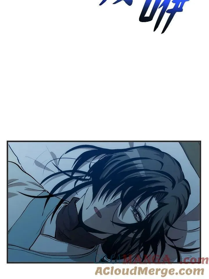 第84话 第5页