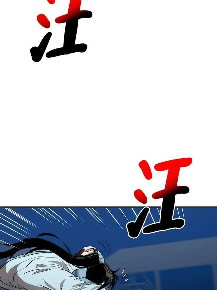 第84话 第7页