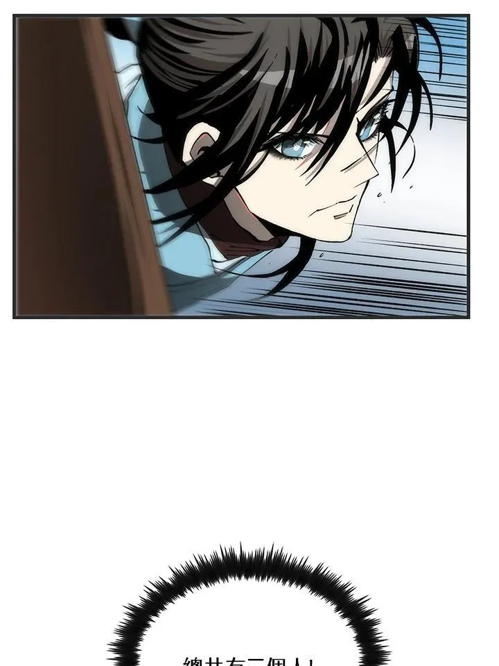 第84话 第10页