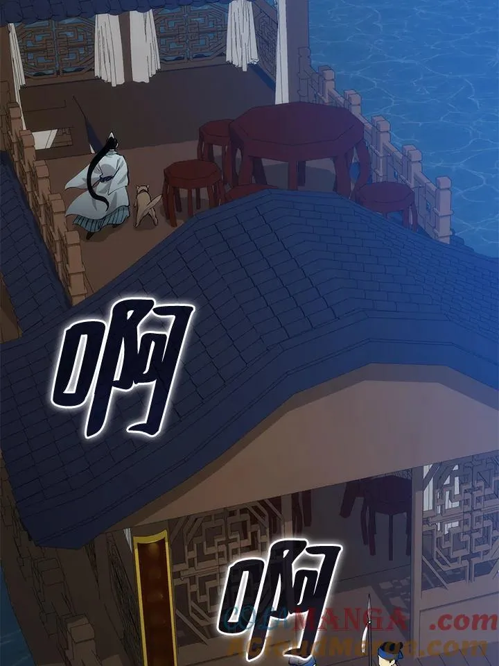 第84话 第13页