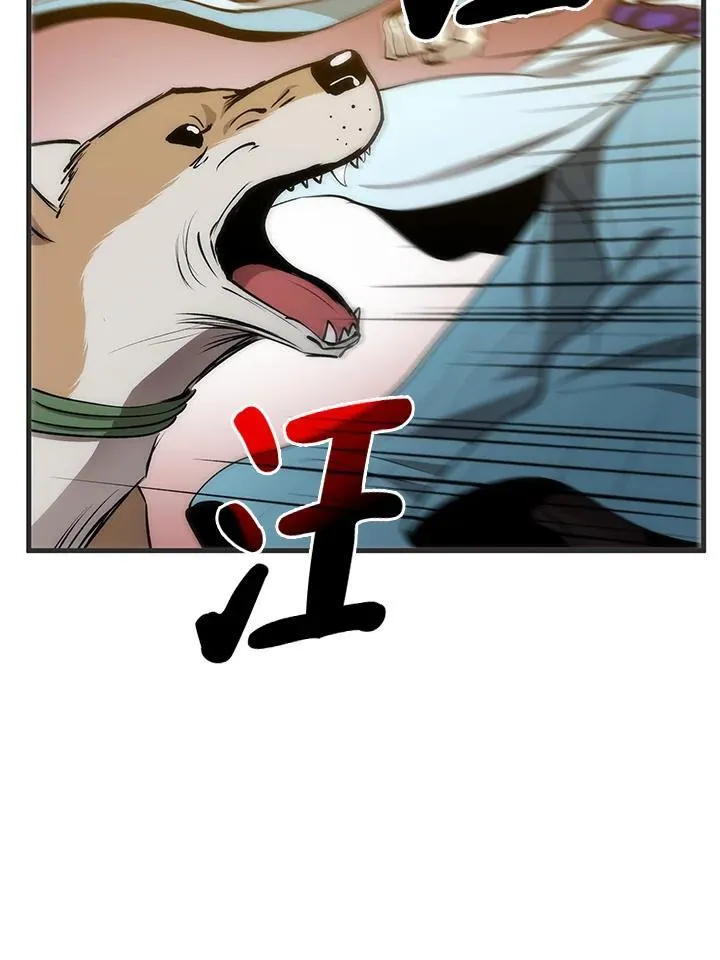 第84话 第15页