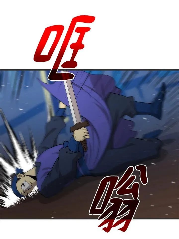 第84话 第16页