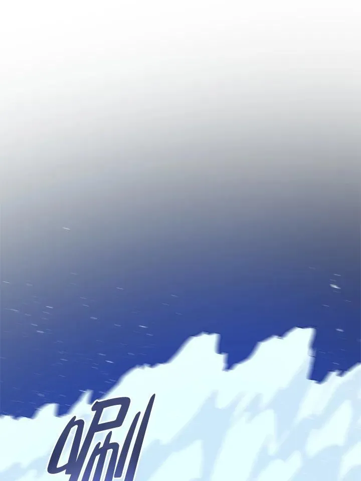 第84话 第23页