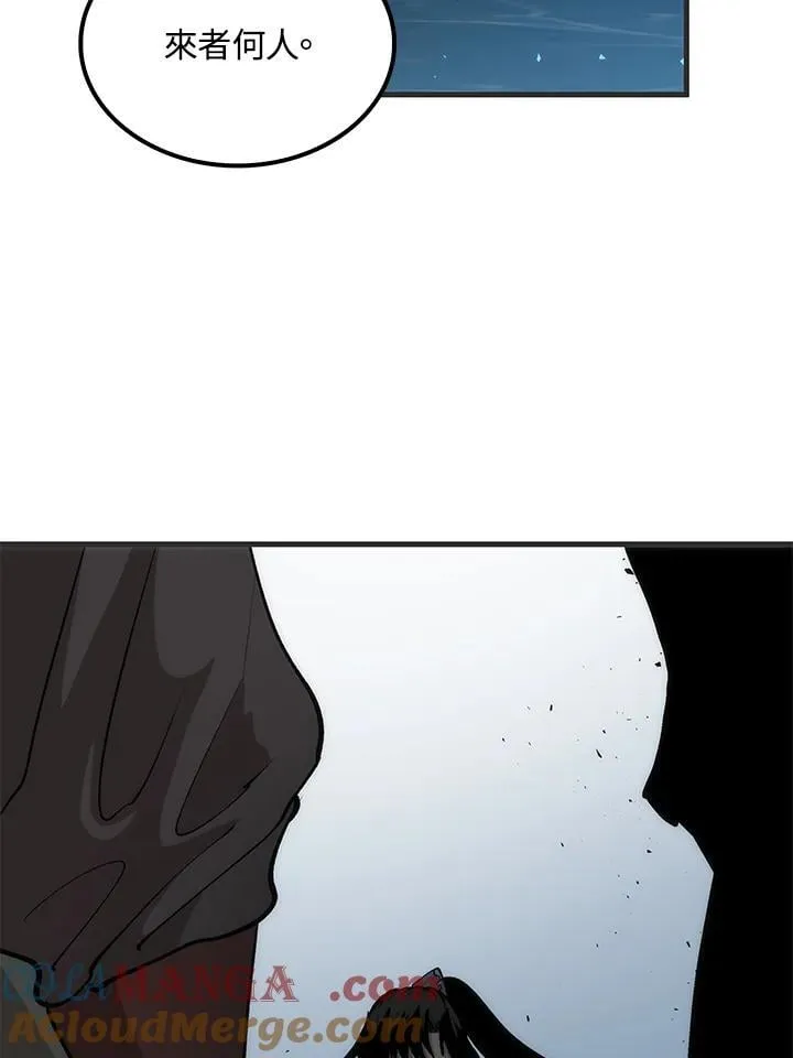 第84话 第29页