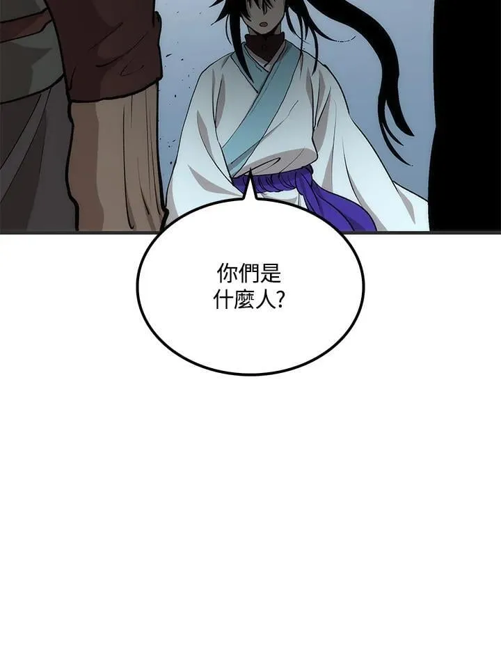 第84话 第30页