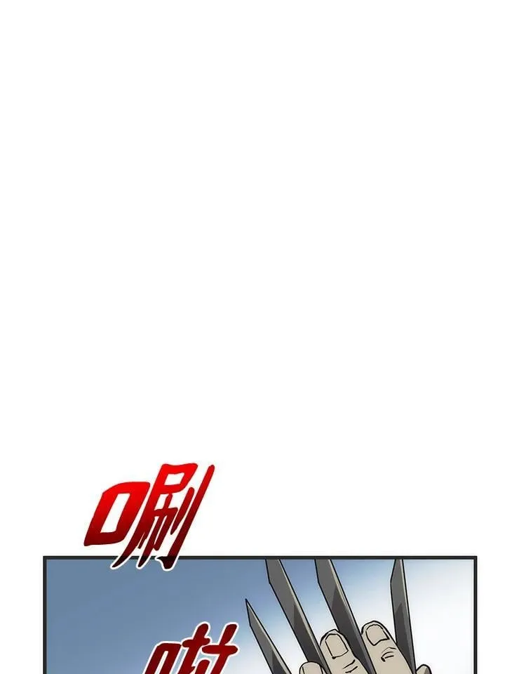 第84话 第31页