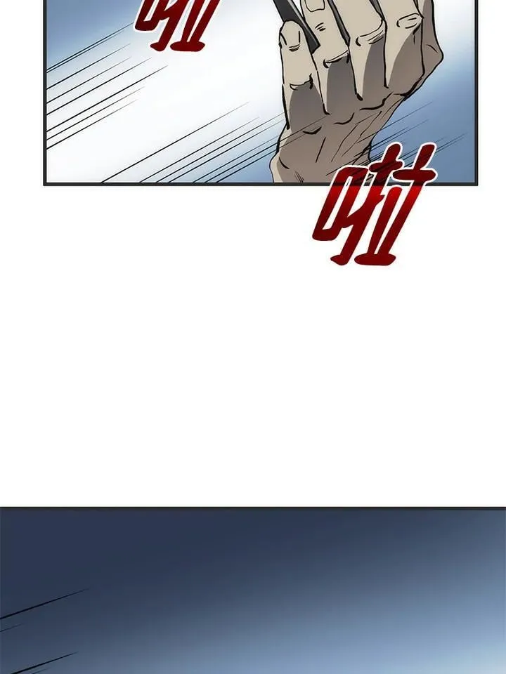 第84话 第32页