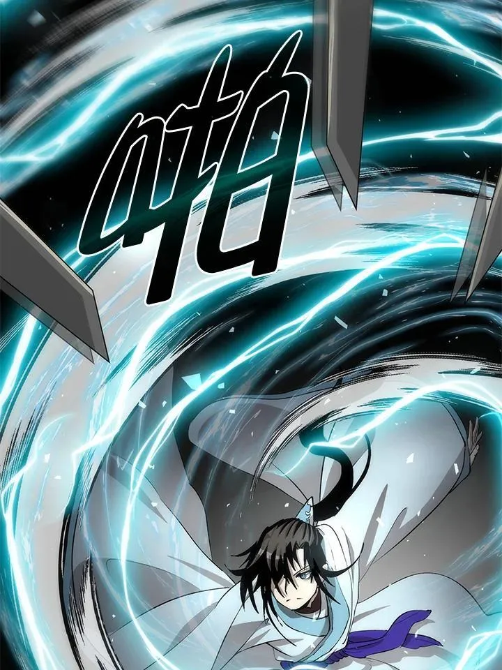 第84话 第43页