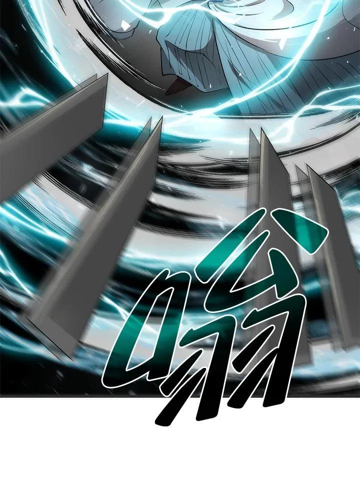 第84话 第44页