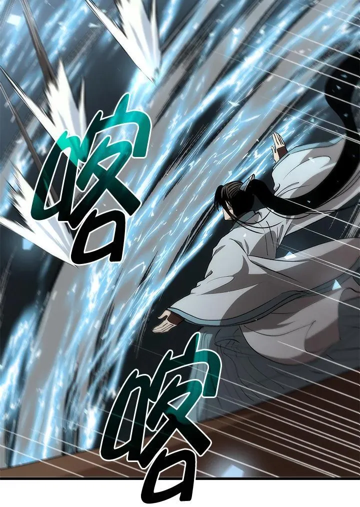 第84话 第50页