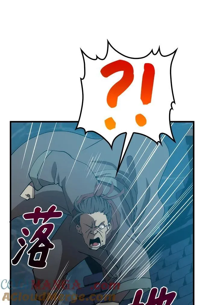 第84话 第53页