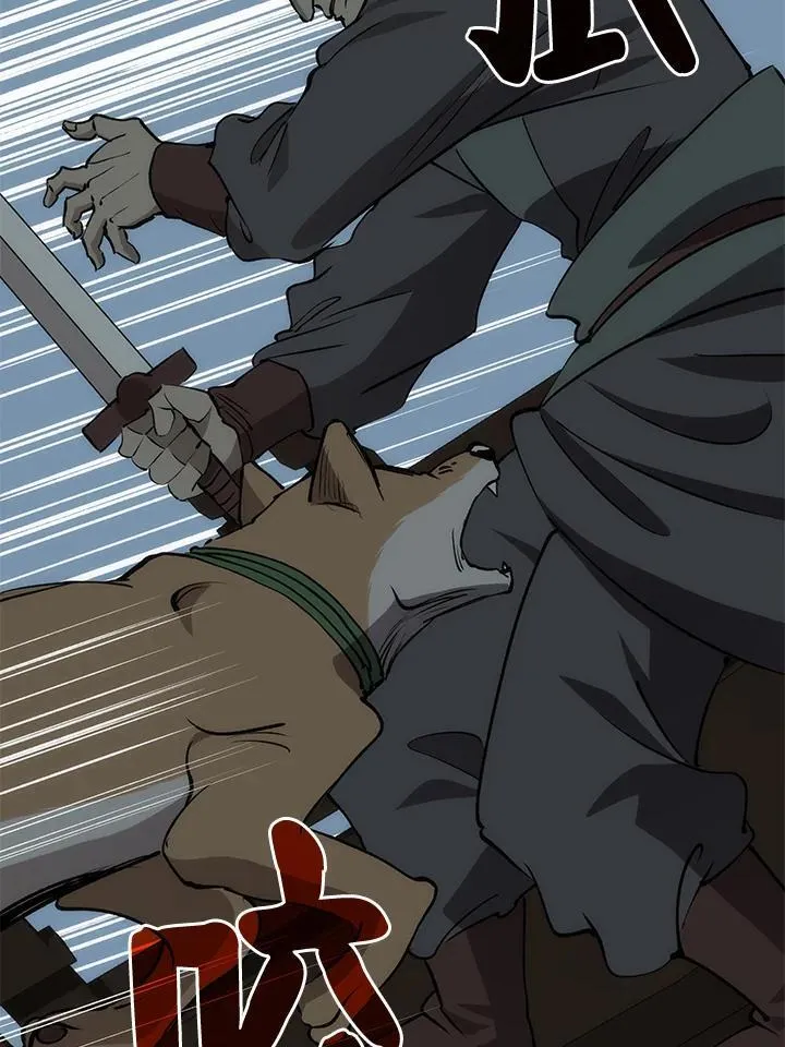 第84话 第62页