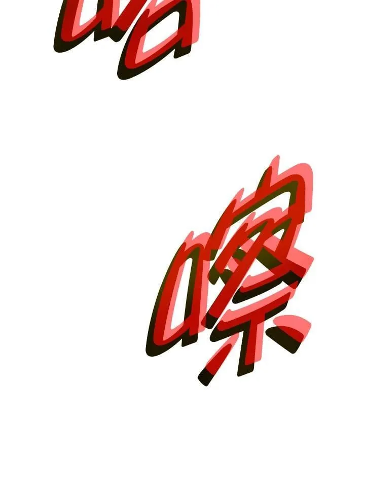 第84话 第66页