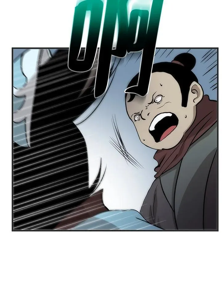 第84话 第70页